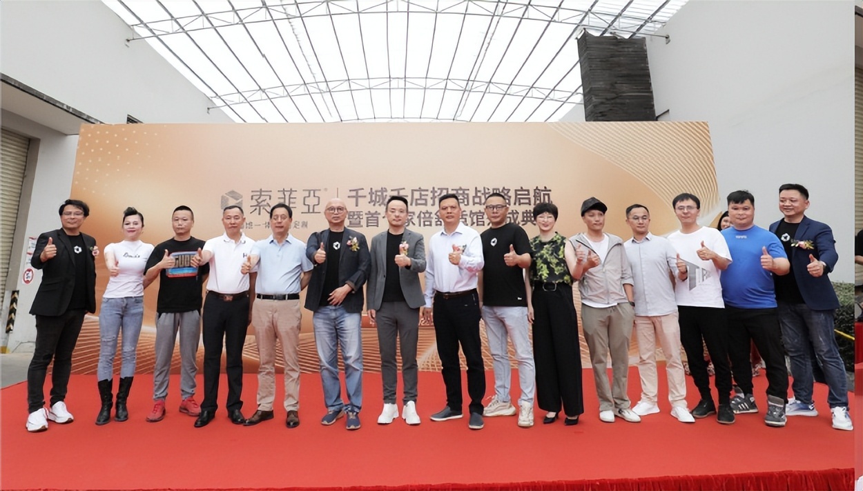 索菲亚家居总裁王兵先生表示,"一站式满足家装用户需求是家居建材行业