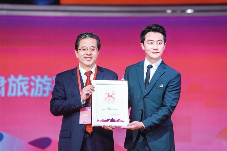 黄轩（右）担任甘肃旅游形象大使