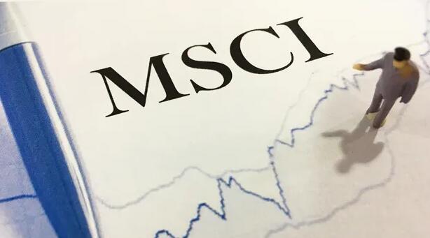 MSCI大动作！新纳入33只：“盲盒第一股”入场 滴滴ADR等遭剔除_凤凰网