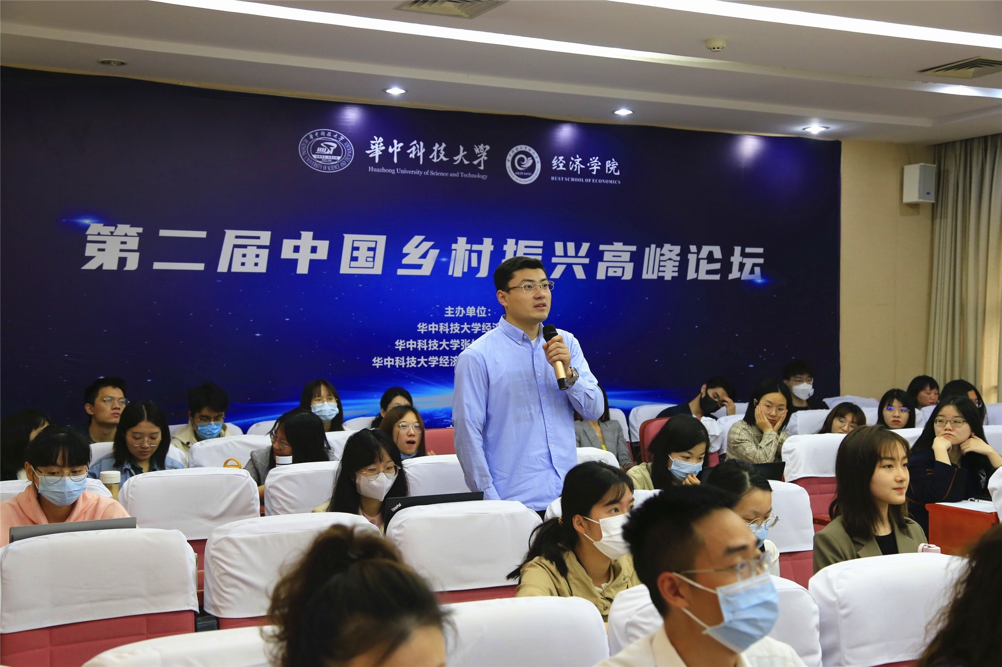 现场学生互动提问 (杨林 摄)