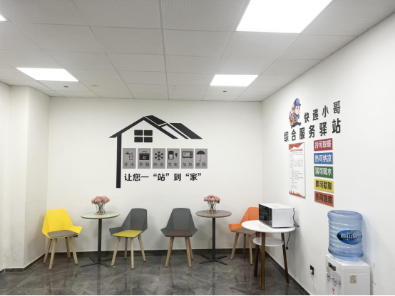 中建三局为快递小哥设立暖心服务驿站