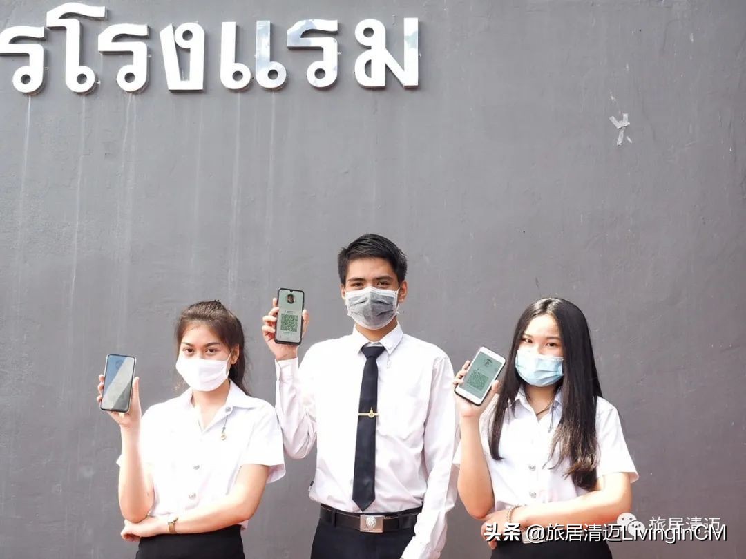 泰国健康码系统将关停服务，6月1日起正式退出历史舞台
