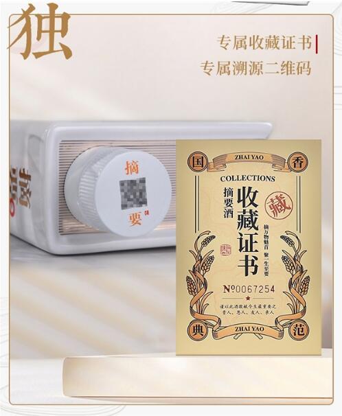 金沙酒业摘要酒品质出众 想要久存需要注意这几点要求凤凰网山东_凤凰