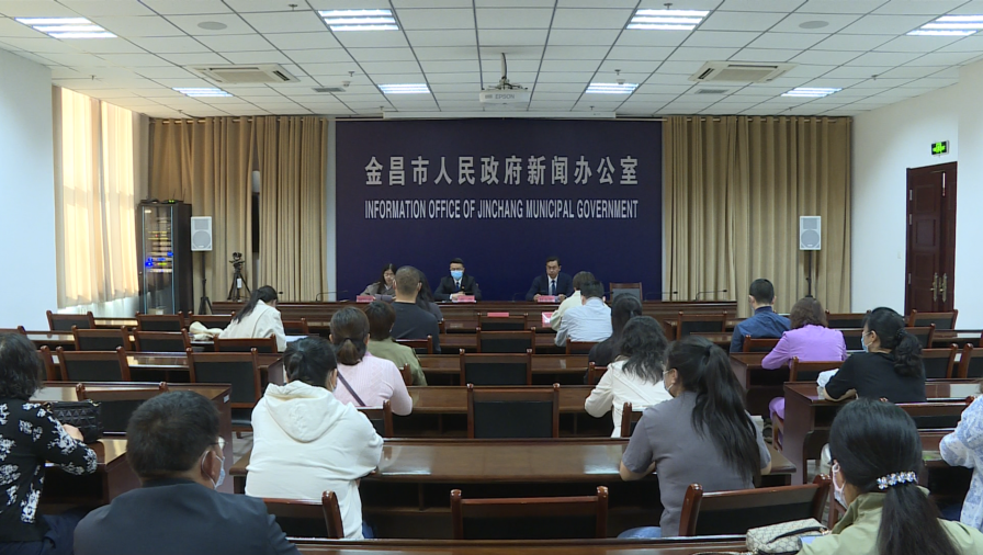 新闻发布会现场