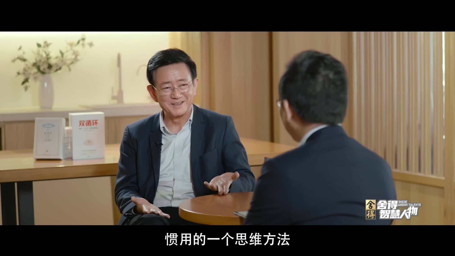 樊纲再谈“6个钱包”：年轻人未必要在婚前买房