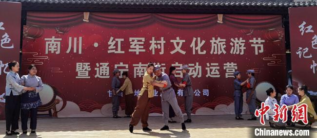图为4月底，“红军村”主题广场大舞台正在排练红色演出节目。　冯志军 摄