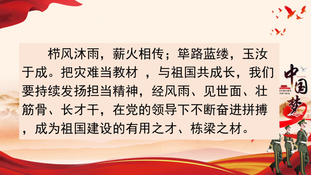 让战疫精神扎根校园漯河高中党委书记校长王海东开讲复学第一课