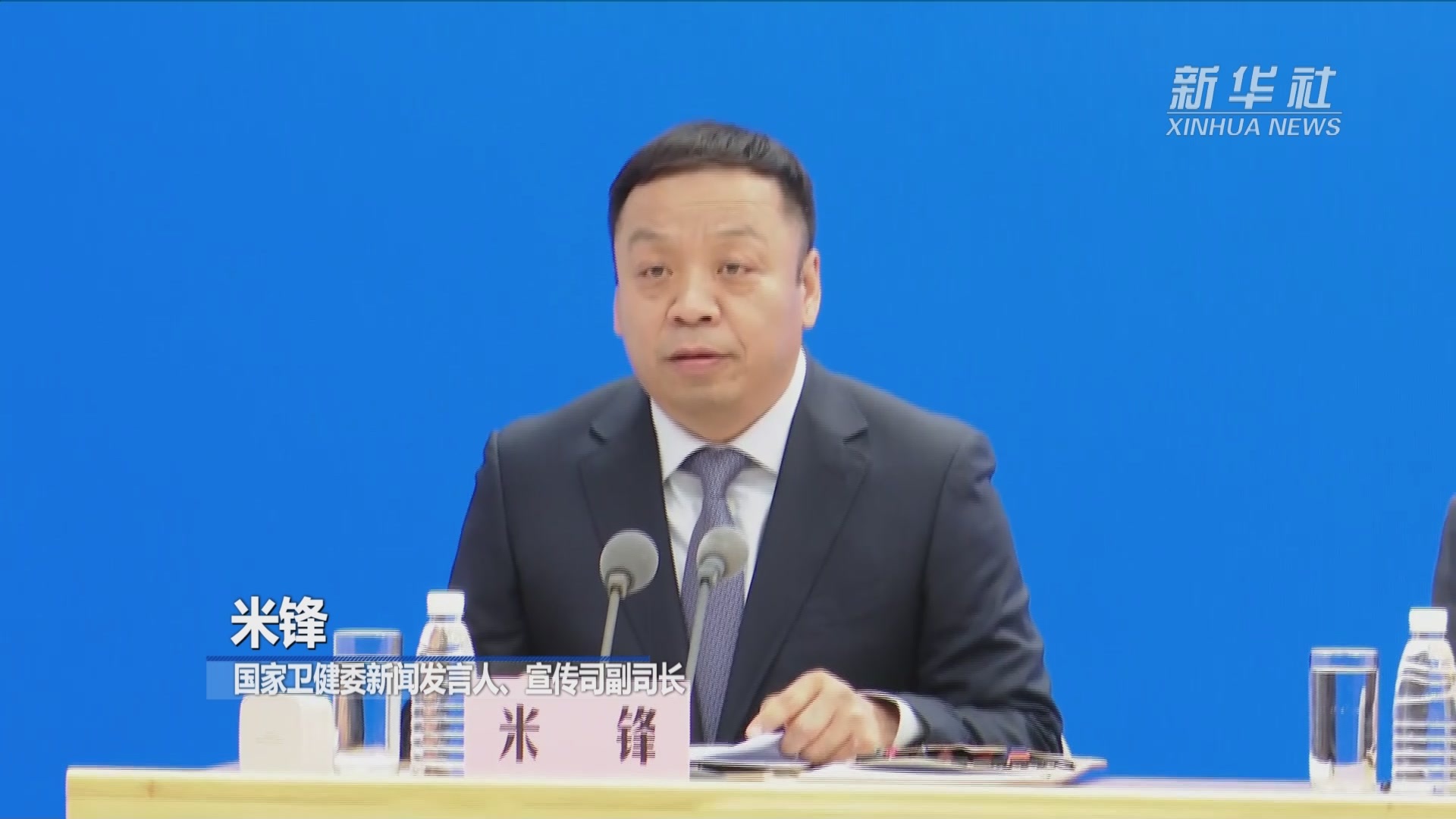 国家卫健委：坚持“动态清零”总方针不犹豫不动摇