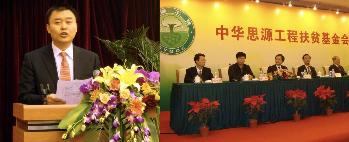 2008年姜明向中华思源工程扶贫基金会捐赠500万元，支持扶贫事业