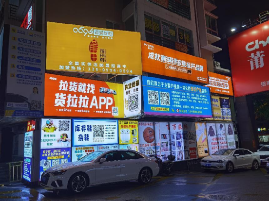大灯牌搭配微信二维码，是安福城的特色；摄影/辛晓彤