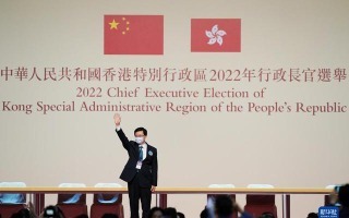 国务院港澳办：新选制展现新气象 新起点共创新辉煌