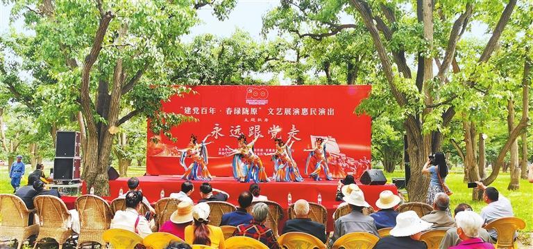 “春绿陇原”进乡村惠民演出