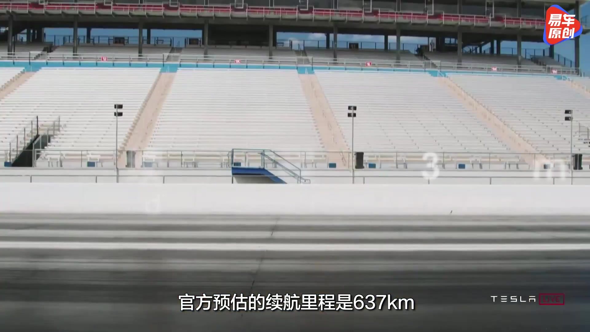 美系纯电动车要开始发力了！它们都有啥看点