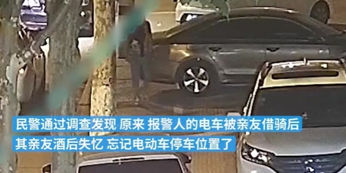 亳州一男子酒后断片闹乌龙以为电瓶车被盗，民警通过监控找回凤凰网视频凤凰网 0692