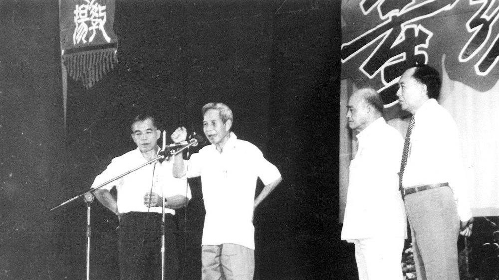 林连玉 沈慕羽·华教英魂