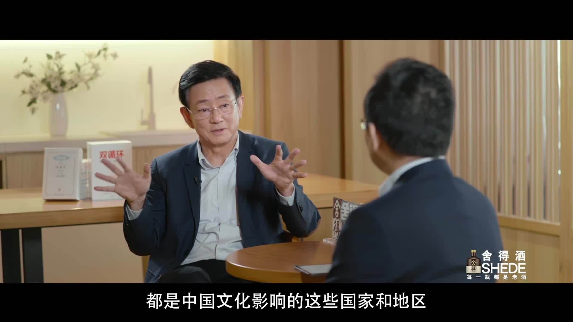 樊纲会学好学是中国人的巨大财富