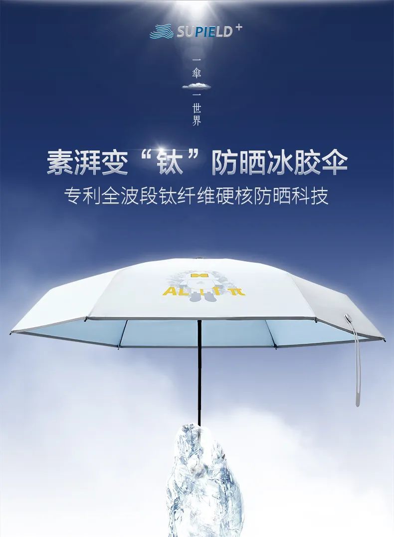 下雨放晴都离不开的“空调伞”,防暑降温,打起来太凉快了__凤凰网