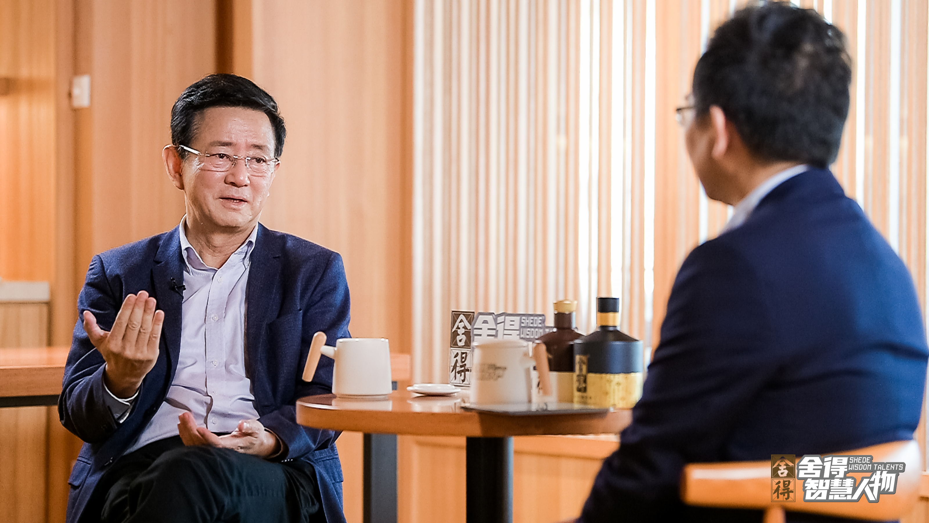 舍得智慧人物对话樊纲