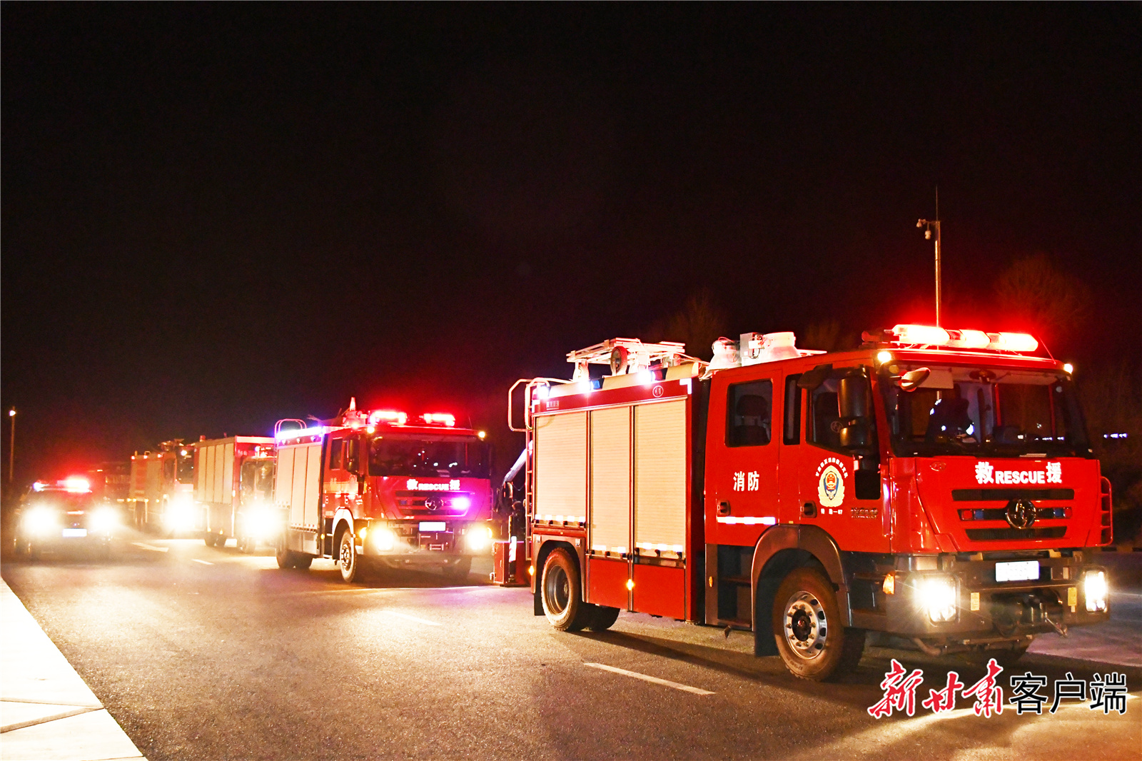 开展应急救援演练。