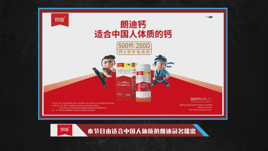 补钙实力出众与朗迪碳酸钙d3颗粒一起畊我打卡