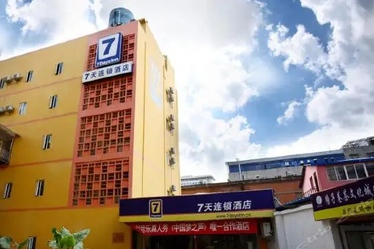 七天四季酒店多收租户63万<em>水电费</em>被罚40万