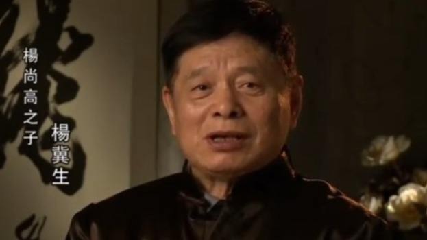 杨冀生·我的父亲杨尚高