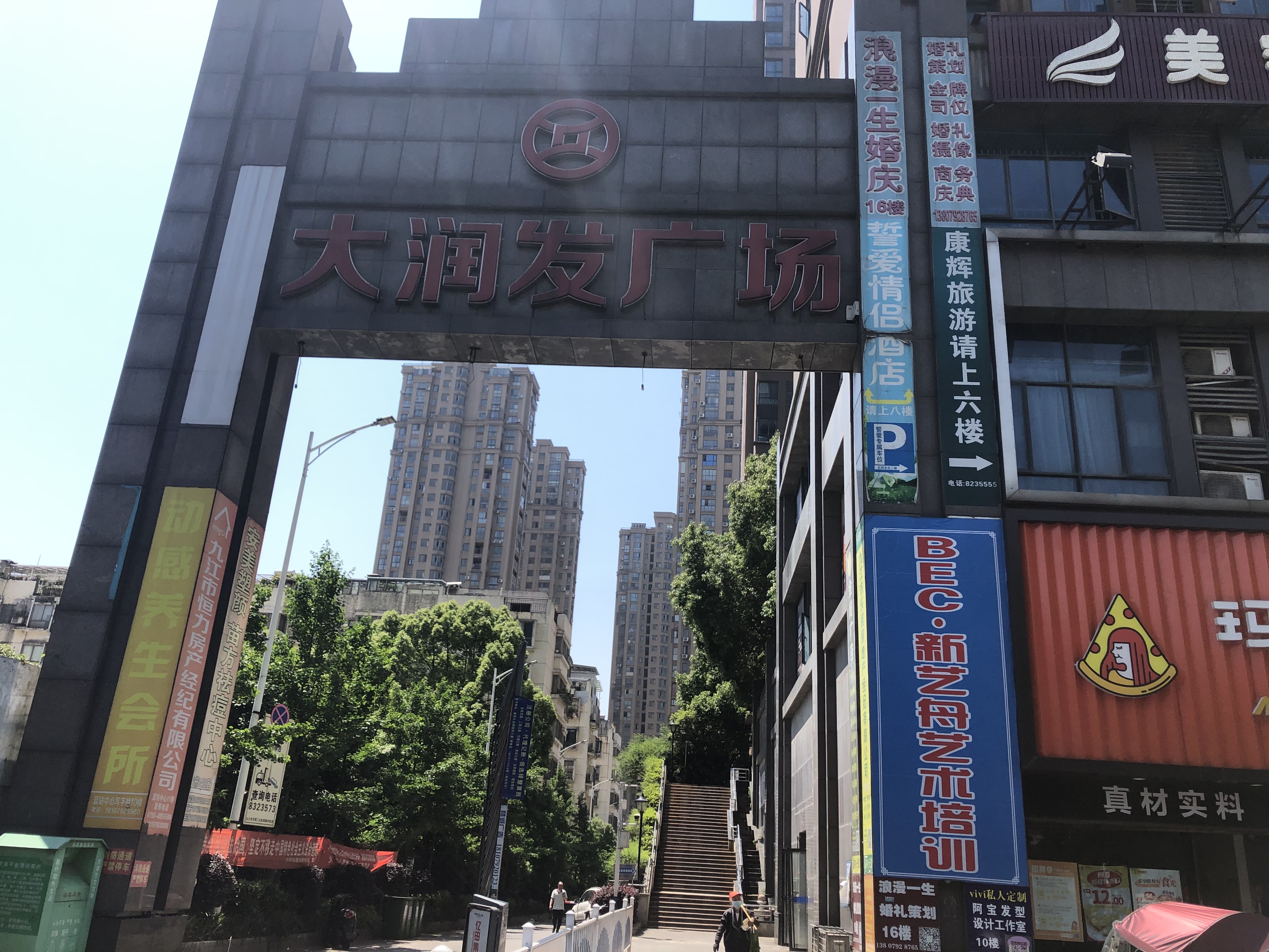 九江大润发小区一居民楼变“水帘洞” 业主怀疑人为故意损坏,已报警