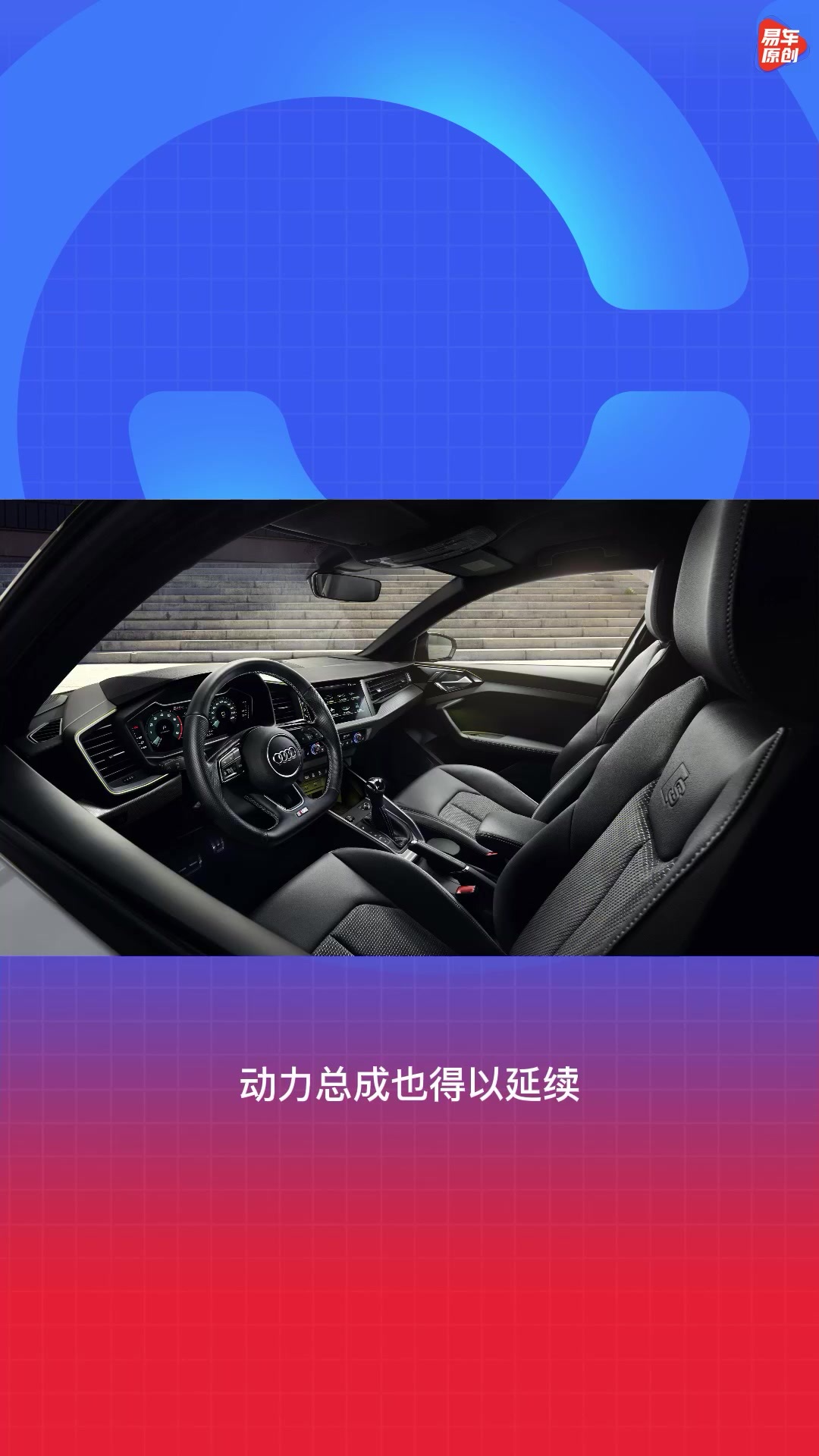 奥迪A1新增allstreet车型 类似allroad