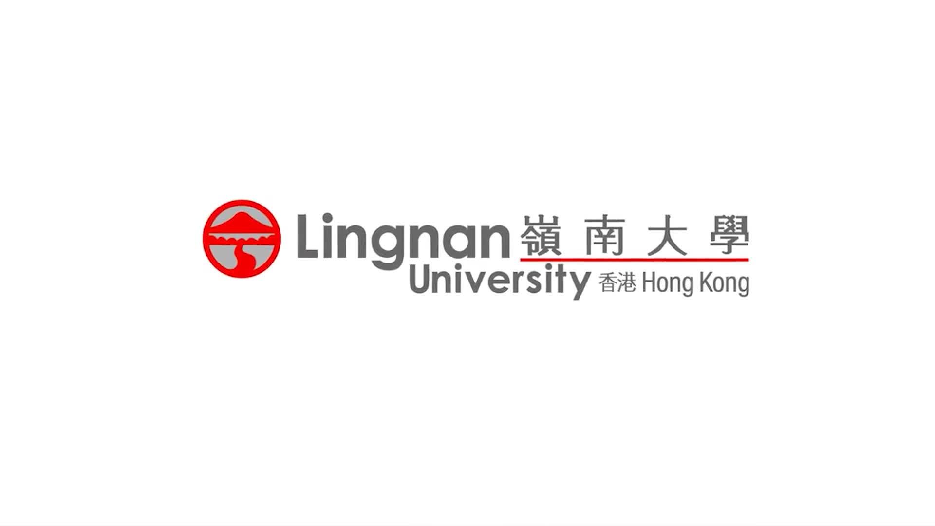 香港岭南大学2022计划招生70人15个本科课程和41个副修专业6月9日截止