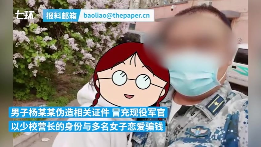 女子伪装成女儿同学诈骗恋爱，已被刑事拘留,网络诈骗,冒充身份,公安破案,警方提醒,宁乡市诈骗案件,如何防范网络诈骗,第1张