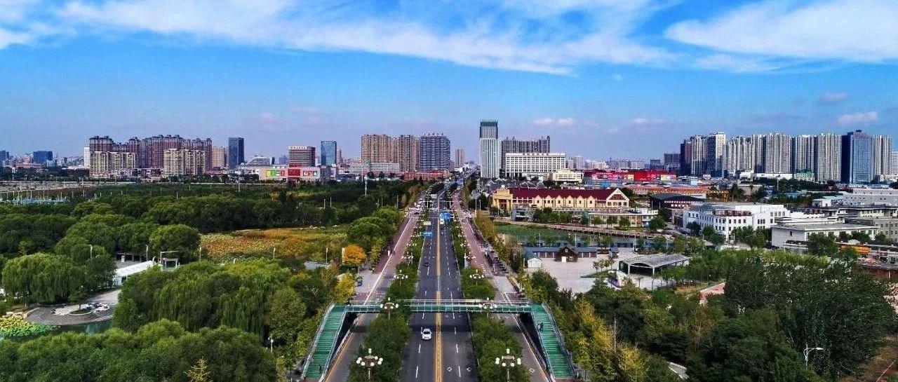 唐山：奋力开创新时代“三个努力建成”“三个走在前列”新局面