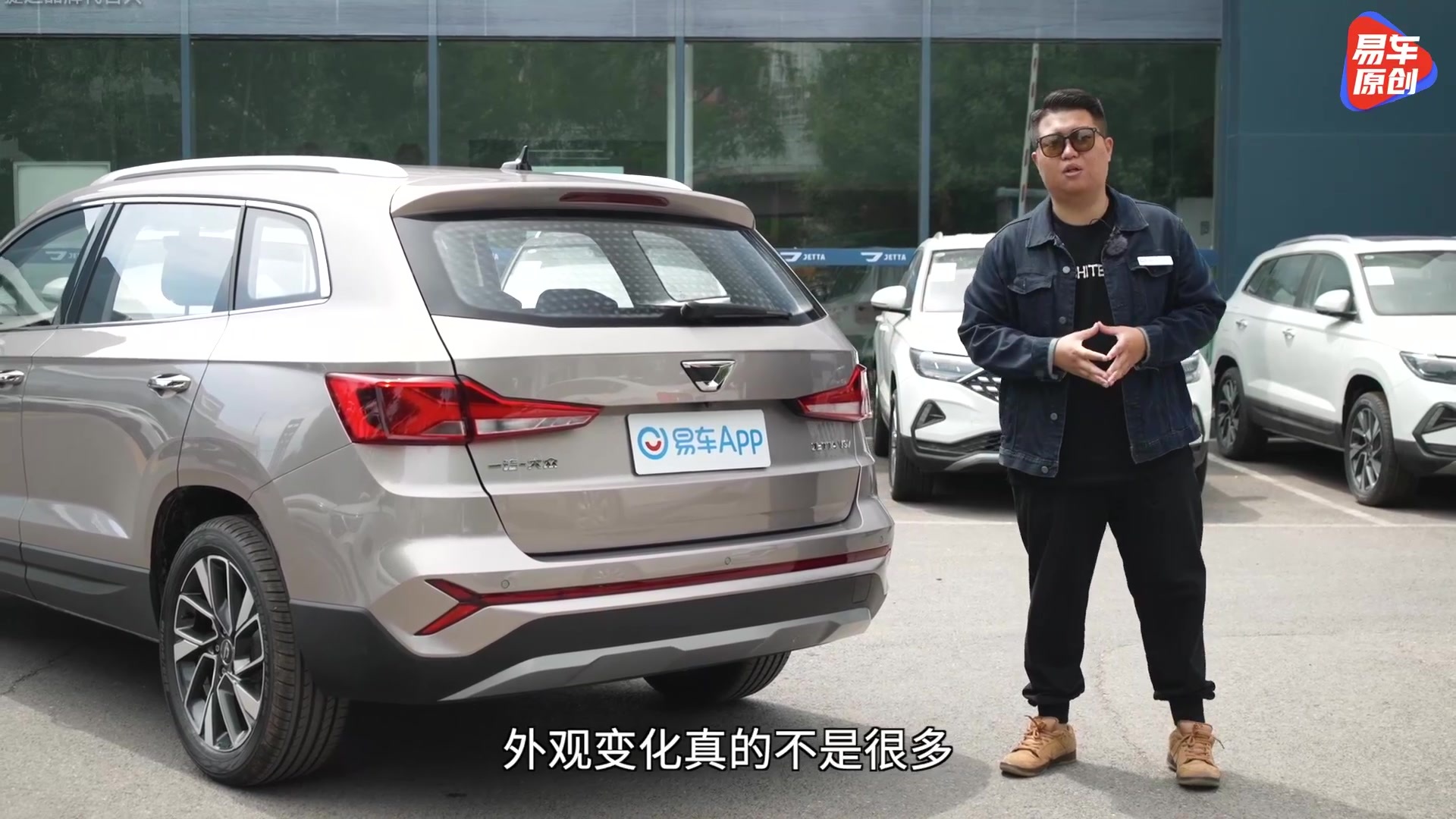 科技配置升级 静态体验新款捷达VS7