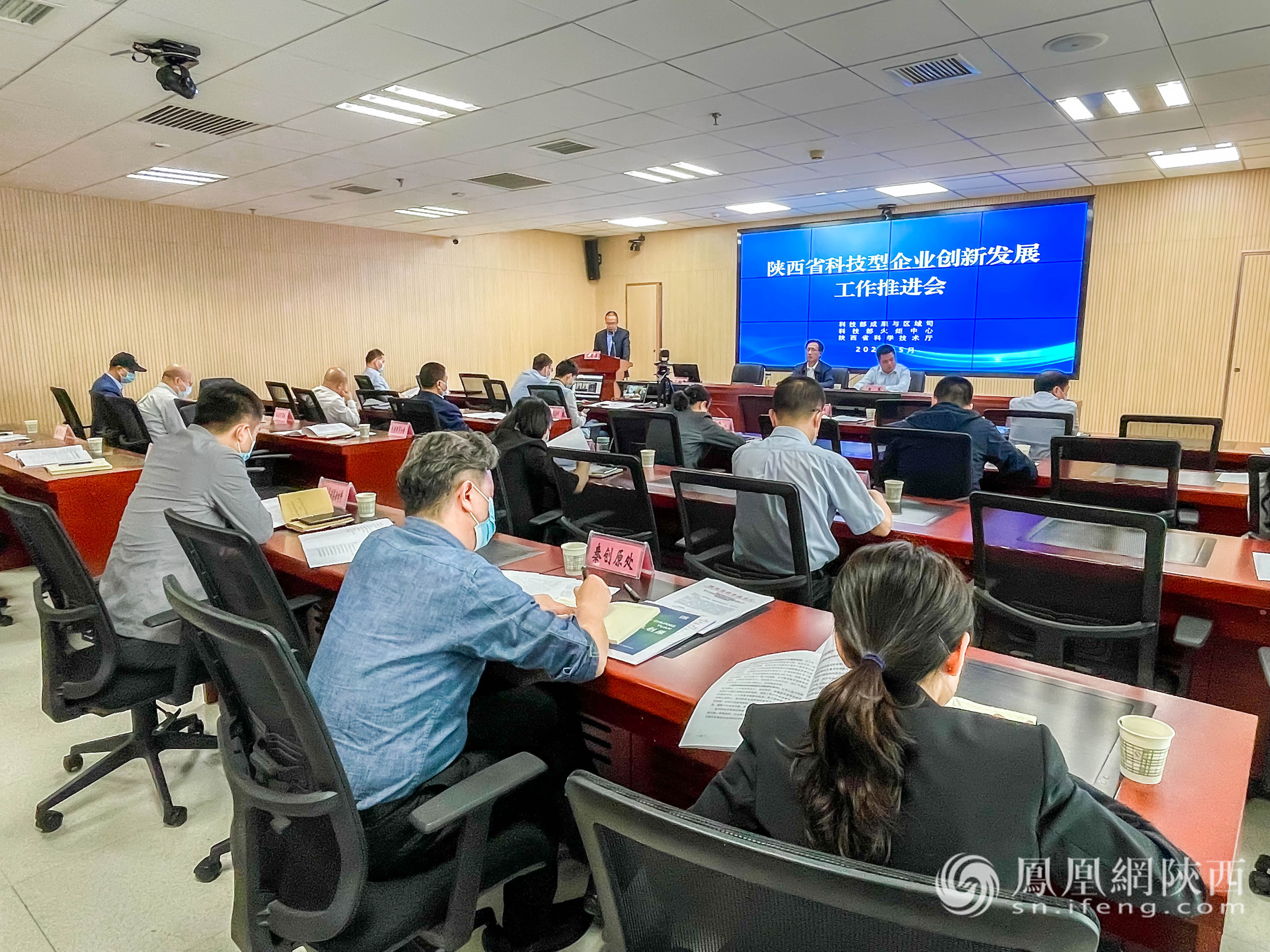 陕西省科技型企业创新发展工作推进会举行