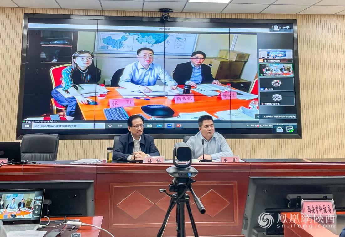 科技部成果与区域司司长周云帆通过线上进行发言