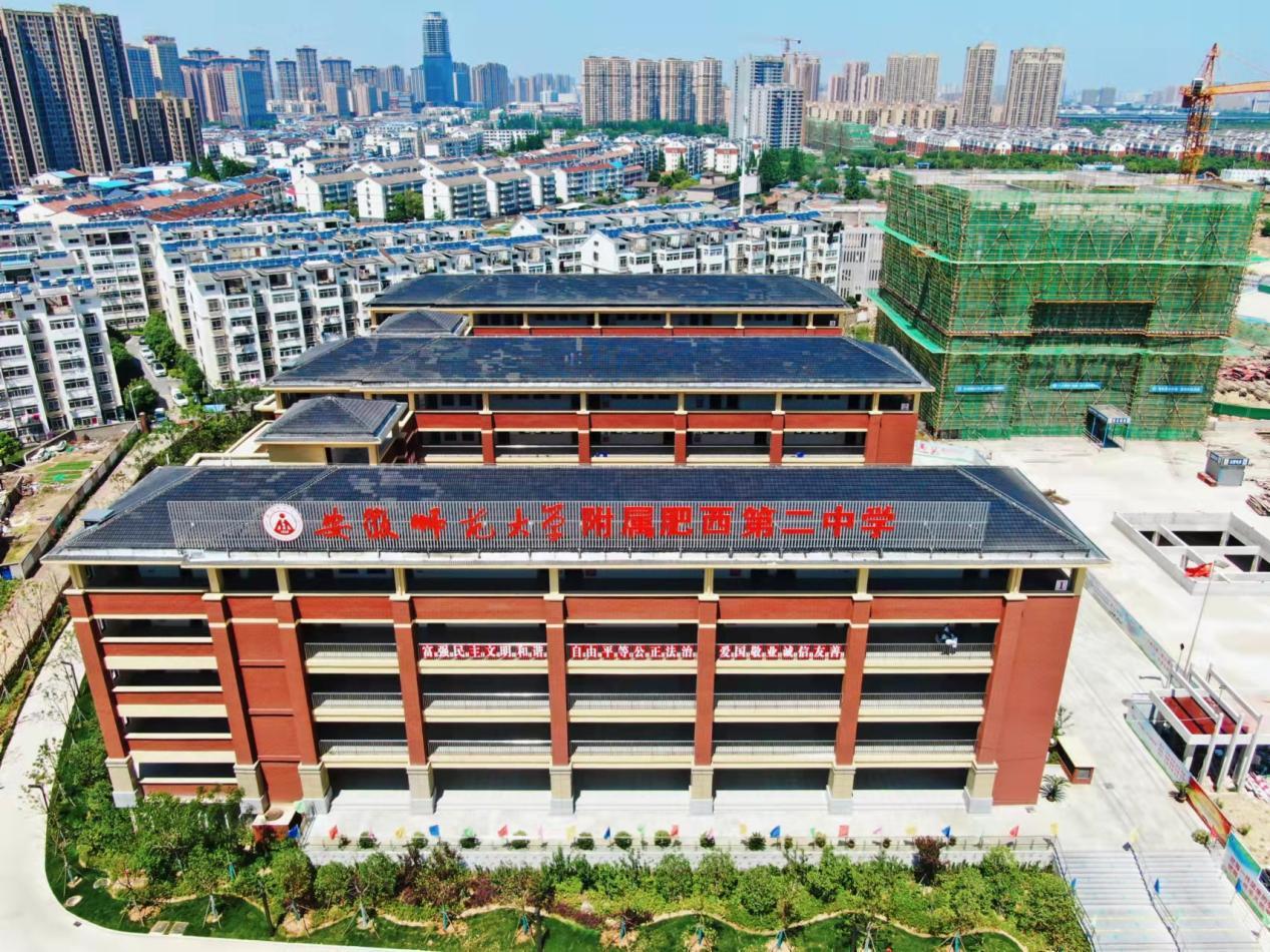 全力以赴跑出教育现代化的肥西速度