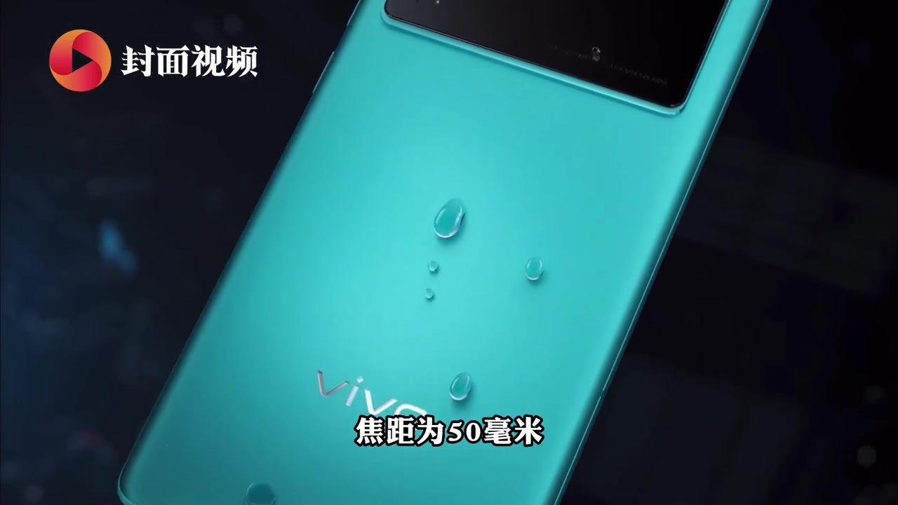 V字测评丨开箱vivo X80 Pro 影像旗舰手机“越级挑战”全画幅微单 丨封面天天见