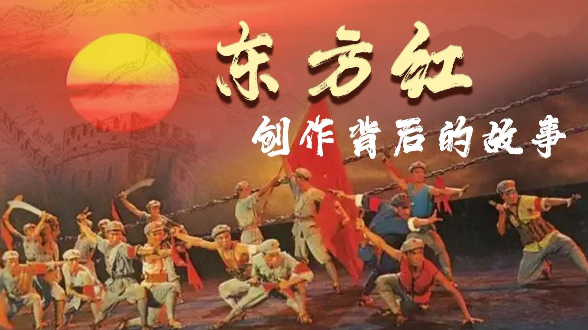 孟宪成·葵花向阳