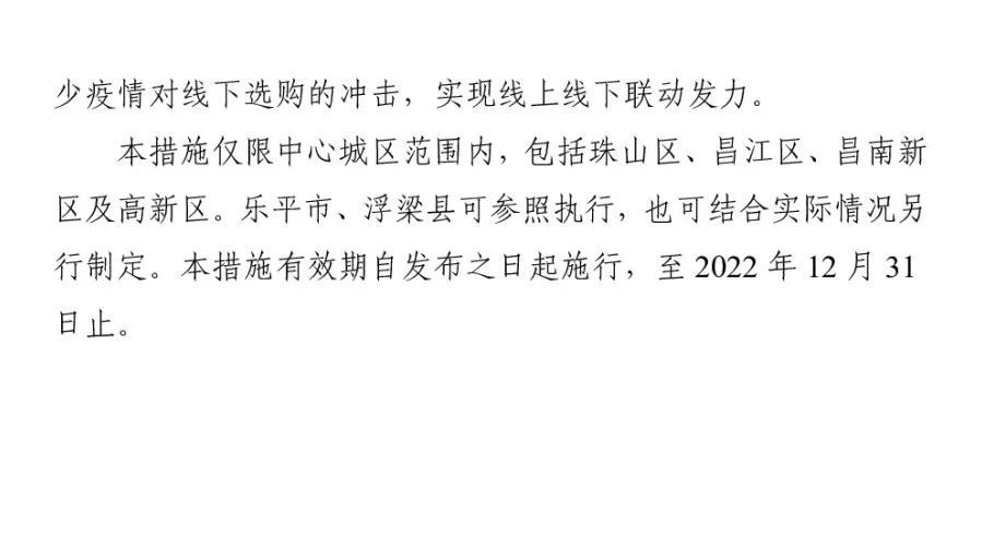 景德镇:公积金最高贷款额70万元/户 最低首付比例20%