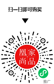 凰家尚品微信小程序二维码