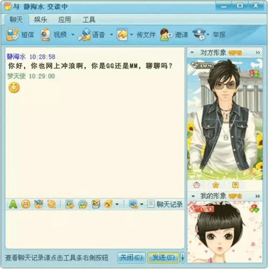 e6df29eba8b44a5b9d1a829bfe348917.png