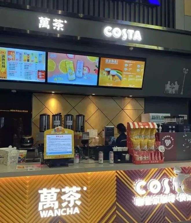 ​中国前首富 悄悄卖奶茶