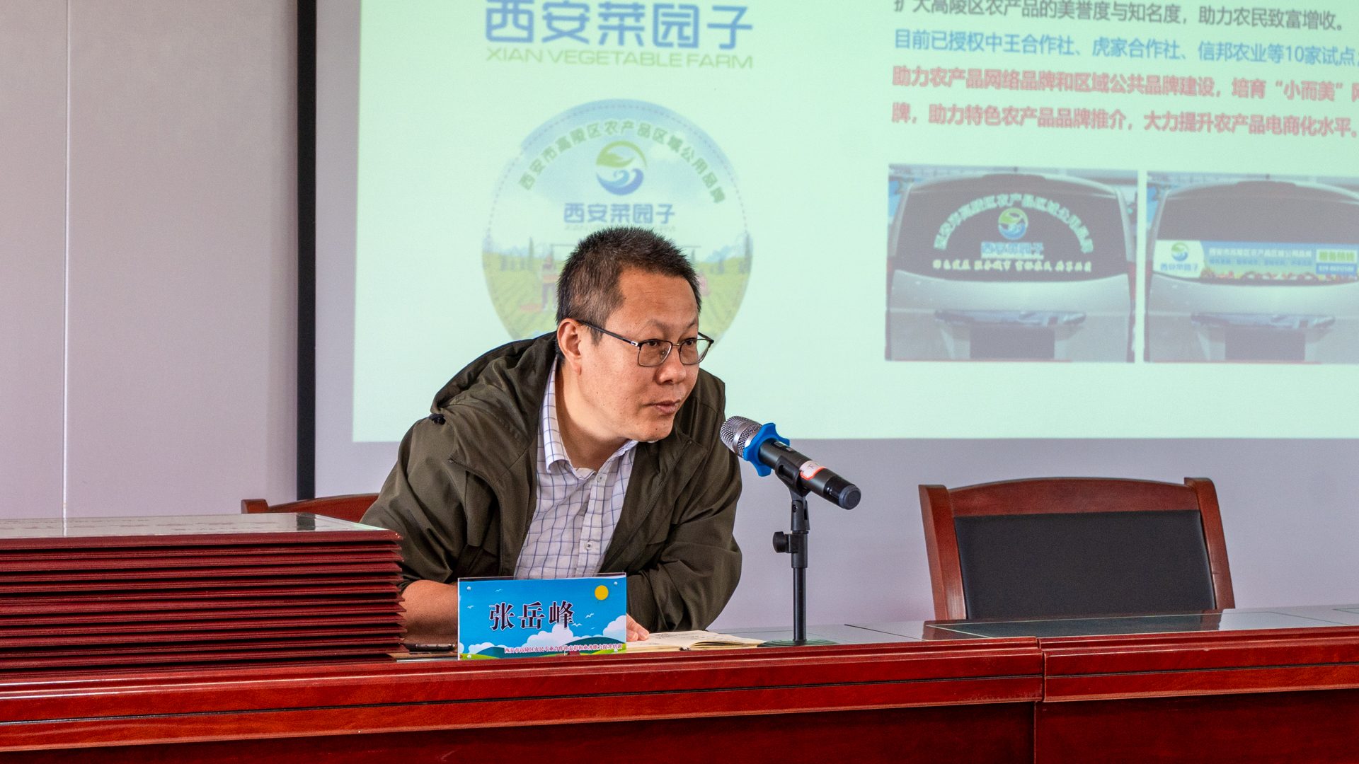 高陵区2022年农民专业合作社表彰暨业务能力提升培训会圆满举行