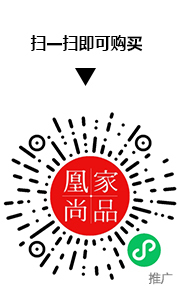 凰家尚品微信小程序二维码