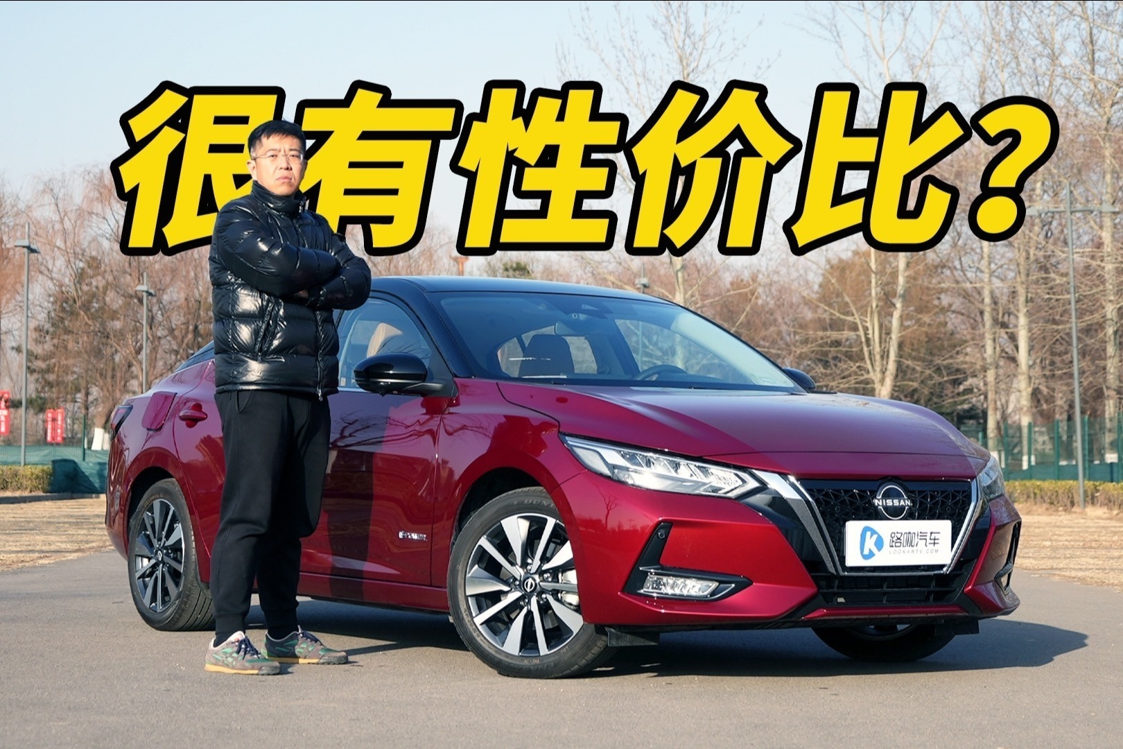 直面雷凌和卡罗拉双擎！日产轩逸e-POWER值得推荐吗？