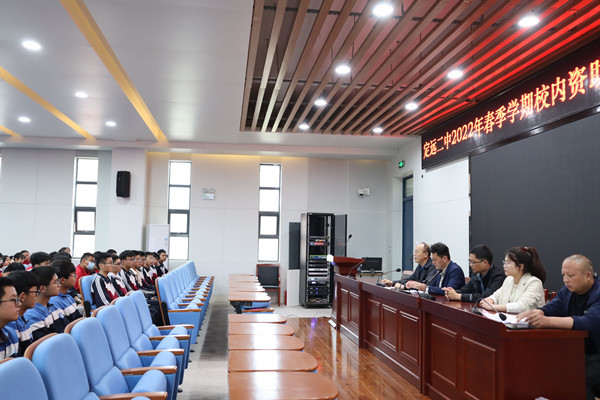 定远二中举行2022年春季学期校内资助暨奖学金发放仪式