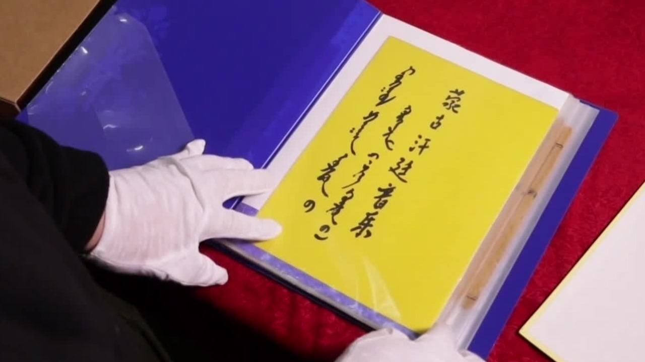 “阿鲁科尔沁旗蒙古汗廷音乐”历经八百年，在查干浩特得到完好保护传承