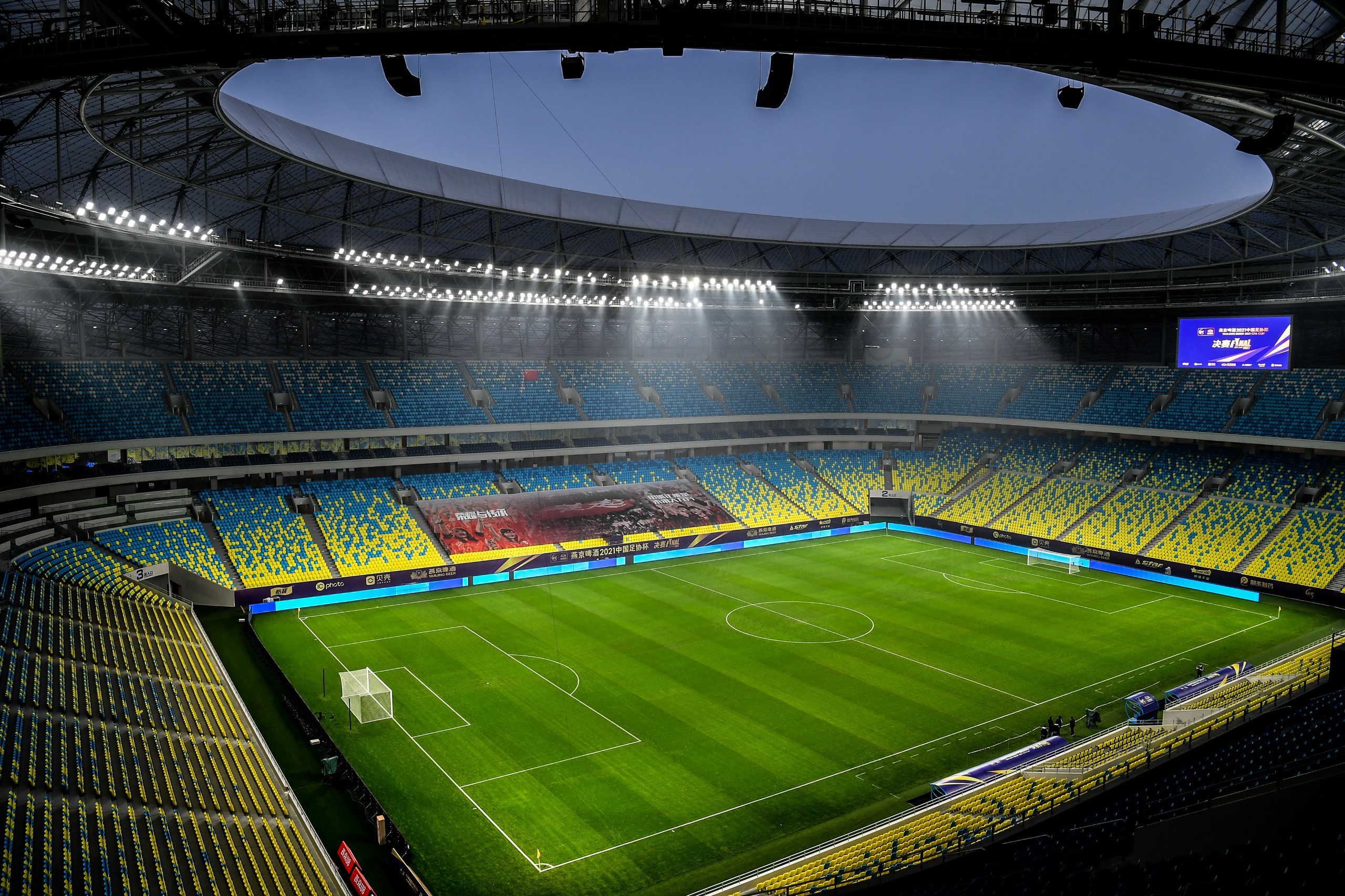 2023亚洲杯比赛场馆之一的成都赛区凤凰山体育场已完成交付并已举办足协杯决赛