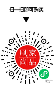 凰家尚品微信小程序二维码