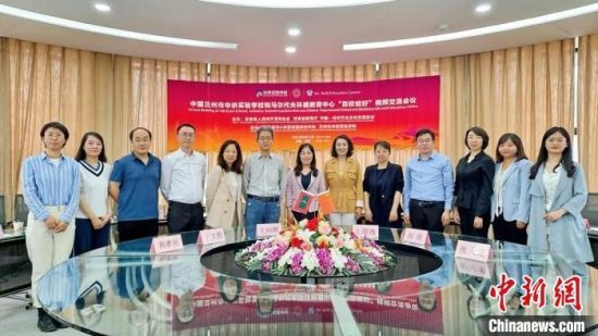 5月12日，兰州华侨实验学校和马尔代夫环礁教育中心“百校结好”视频交流会议在兰州市举行。　甘肃省外事办供图