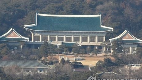 韩国青瓦台今日向公众全面开放 结束74年的总统府时代_凤凰网
